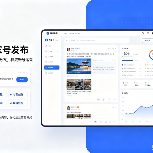 泽州百家号信息发布代运营